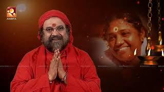 Lessons to Learn from Kunti Devi and Karna.  കുന്തീദേവിയും കർണ്ണനും പഠിപ്പിക്കുന്ന പാഠങ്ങൾ.