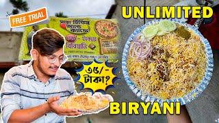 35- টাকায় বিরিয়ানি UNLIMITED Biryani at 59-  Cheapest Biryani Street Food  Best Street Biryani