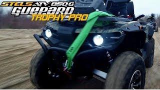 Stels ATV 850G Guepard Trophy Pro #quadporn & kurze Testfahrt 