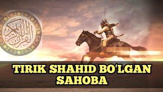 TIRIK SHAHID BOʻLGAN SAHOBA #Abdulloh domla  ТИРИК ШАХИД БУЛГАН САХОБА