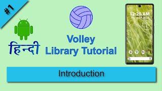 Volley Library Android Studio Tutorial in Hindi How to use Volley in Android Studio हिन्दी में सीखें
