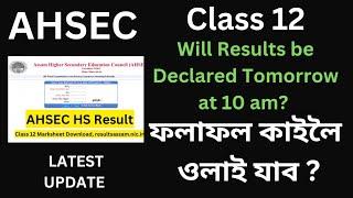 Assam HS Exam Results 2023  Hs Result Date Assam  AHSEC Class 12 Result 2023  Kali Charan Deb