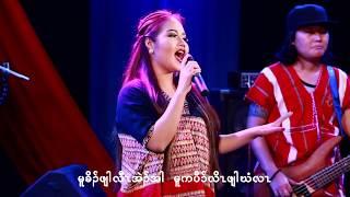 စံးဘ် ဴ  းတလ1ာ္ ယြzတ1္အဲ၃္-Julie Paw  Triangle Music Team Offical Mv