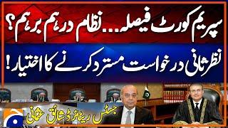 Justice Shaiq Usmani’s Analysis on SC Verdict Reserved Seats  Breaking News