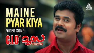 Maine Pyar Kiya Video Song  C.I.D. Moosa  Dileep  Vidyasagar  Gireesh Puthenchery