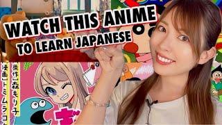 Japanese Anime for Learning Real Japanese 【Beginners-Intermediate】