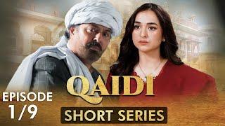 Qaidi I Short Series I Episode 1  Yumna Zaidi Nauman ijaz  CZ2F