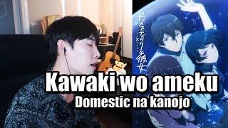 Kawaki wo ameku - Domestic na Kanojo OP male ver. Full band cover【Cover by RU】