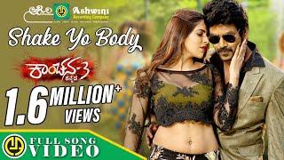 Shake Yo Body  Video Song  Kanchana 3 Kannada  Raghava Lawrence  Nikki Tamboli  Vedika 