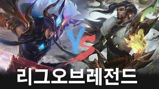 High Elo Korean Server Gameplay ft. Yone & Yasuo  LoL Patch 13.24  롤 매드무비  # 1198