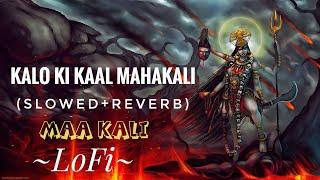 Kalo Ki Kaal Mahakali Bavani  Slowed+Reverb   Vibe And LoFi