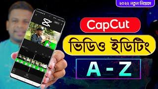 মোবাইল দিয়ে ভিডিও এডিট করুন  Capcut Video Editing A-Z