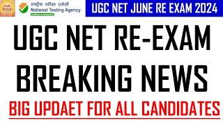 Ugc net August exam Answer keys latest news big update