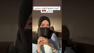 ٣ فوائد لاحظتها من تقليل سماع الأغاني