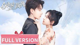 Full Version  The conflict and love between two childhood sweethearts  Yan Zhis Romantic Story