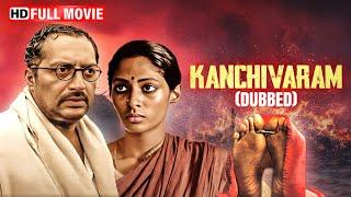 एक कसम  प्रकाश राज श्रिया रेड्डी  Full Hindi Dubbed Movie  Kanchivaram  South Superhit Movie