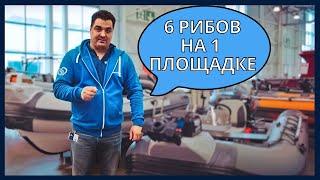 ОНИ БЫВАЮТ РАЗНЫЕ  ОБЗОР САМЫХ ПОПУЛЯРНЫХ УСТАНОВОК в РИБах НАВИГАТОР. 380R 450R 460R