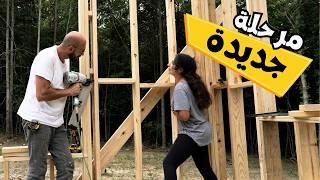 42 بداية بناء البيت في جبال الريف - House Building Off Grid