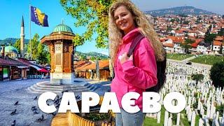 Why dont Ukrainians travel to Bosnia and Herzegovina?  My impressions of Sarajevo