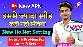 Jio APN Setting 2024-Jio Internet Speed Kaise Badhaye  Jio Network Problem  Increase Jio Net Speed