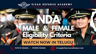 VIZAG DEFENCE ACADEMY  NDA Eligibility Criteria In TELUGU Tips To Crack NDA  NDA Na Process