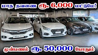  Used cars for sale  usedcars in Coimbatore  karz n cars vadavalli coimbatore