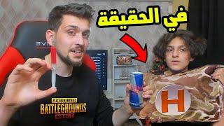 جربت اكل و أغراض ومشاريب ببجي موبايل في الحقيقة  لا تفطر