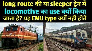 why is it that sleeper trains use locomotive instead of multiple unit?