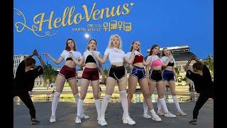 KPOP IN PUBLIC  ONE TAKE HELLOVENUS 헬로비너스 - WIGGLE WIGGLE 위글위글 Dance Cover by RosaBeeren