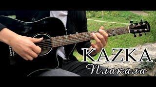 KAZKA – Плакала  Cry – Fingerstyle Guitar Cover by Oleksandr Hryshyn + FREE tabs