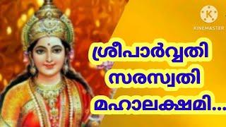 Sree Mahalakshmi sthavam  Time less  Melody of Devotion@rdevotionalmusic3447