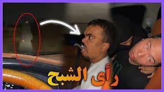 Funny Arab Video Part 84  Arab halal memes  Halal funny videos