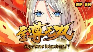 至尊无双 绝世杀神  第56集  ENGSUB  Supreme Warriors S1 EP56
