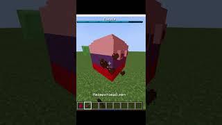 Кантриболы в майнкрафте #майнкрафт #minecraft #майнкрафтно #shorts #рекомендации #countryballs