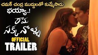 Ramasakkanoolu Movie Official Trailer  Chammak Chandra  Meghana Chowdary  NSE