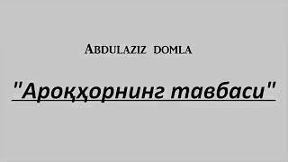 Abdulaziz domla Арокхурнинг товбаси