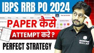 IBPS RRB PO 2024  How to Attempt in Mocks?  Perfect Strategy  By Sachin Sir