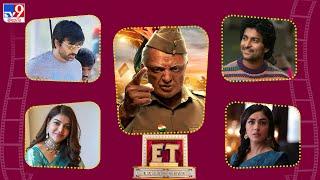 ET Exclusive  Tollywood 2 Bollywood Latest News  23-05-2024 -TV9