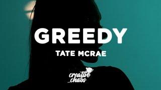 Tate McRae - greedy Lyrics slowed + reverb