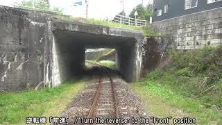 旧神岡鉄道「おくひだ1号」運転体験 走行映像・前面展望（奥飛騨温泉口～神岡大橋）