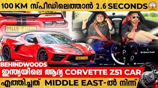 ഞെട്ടിക്കുന്ന Features- ഉം ആയി ഒരു Super Car Corvette Stingray Z51 Full Review