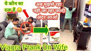 Viagra Prank On Wife  Epic Reaction   #punita_life