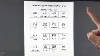 Learn Chinese with tones I added audio file to my etsy digital download asmr