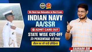 Indian Navy AA SSR Admit Card  State Wise Cut-Off  Next Exam Pattern - Saurabh Sirs Reaction