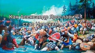  Александр Невский 800 лет со дня рождения. 3 рубля РФ 2021