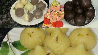 modak recipe how to make modak at home  Ganesh chaturthi special  6 types modak recipe