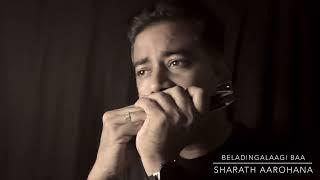 Beladingalagi baa  Sharath Aarohana  Harmonica Cover  iPad Pro production  Dr Rajkumar