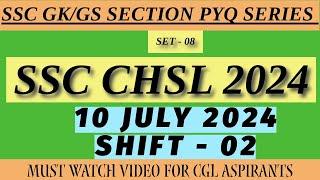 SSC CHSL 2024 paper 10 July 2024 Shift - 02  #sscchsl2024 #sscchsl #chslexam #chslanalysis