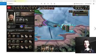 Hearts of Iron 4 Турция Как привести к власти лоялистов и восстановить Османскую империю