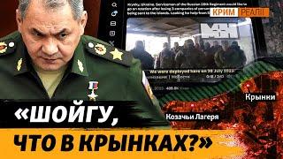 Как продвигается левобережное контрнаступление ВСУ?  Крым.Реалии